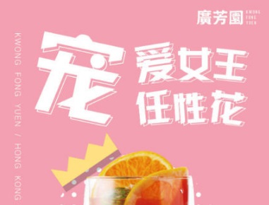 節(jié)日營銷 如何才能帶動消費？|餐飲界