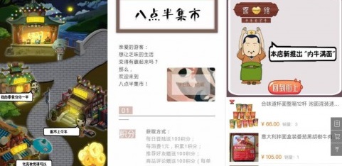 面對10億小程序流量，餐飲商家如何打破運(yùn)營僵局？