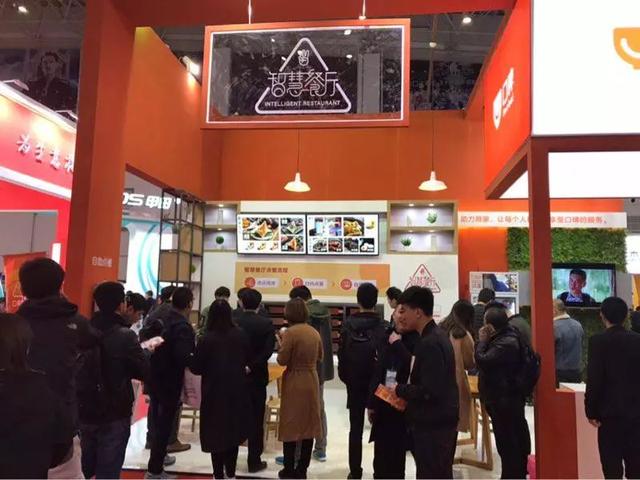口碑無人智慧餐廳受追捧，成中國商業(yè)信息化行業(yè)大會新網(wǎng)紅