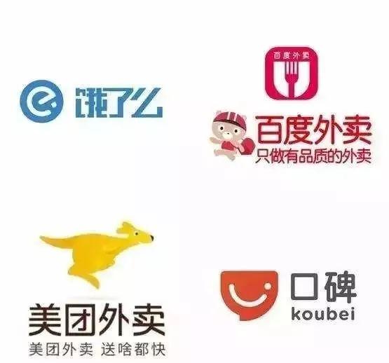 重磅：滴滴進(jìn)軍外賣，三雄爭霸即將來臨？