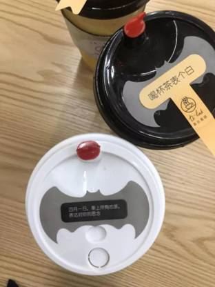 茶言麥語表白茶PK答案茶 哪家更走心？