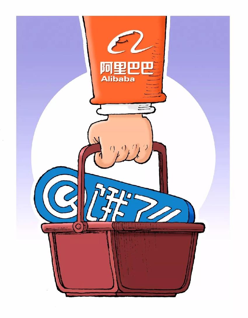 餓了么張旭豪：只要兩樣?xùn)|西，我就能改變?nèi)澜?></a>
          <div> <a href=