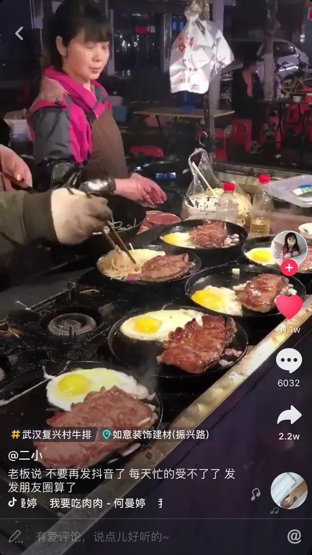 因抖音爆紅開249家加盟店，這4個引流玩法你的餐廳也能用