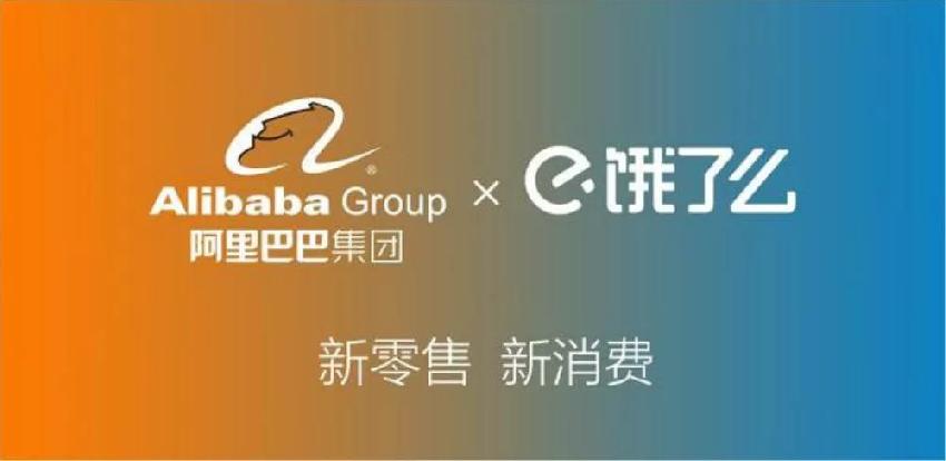 美團回應(yīng)阿里，懟滴滴；伏牛堂喜提千萬融資，品牌升級