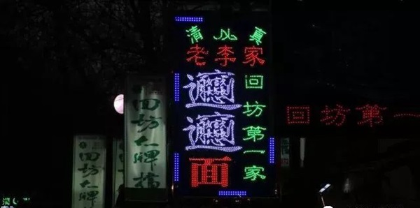 為什么深圳會是中國餐飲品牌孵化器？