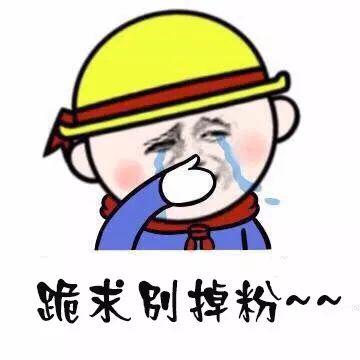 當(dāng)路邊攤老板都在建粉絲群了，你還在傻等顧客上門？