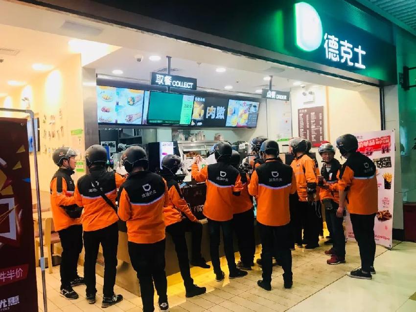 滴滴外賣上線甩紅包，1分錢就能吃炸雞！結(jié)果......