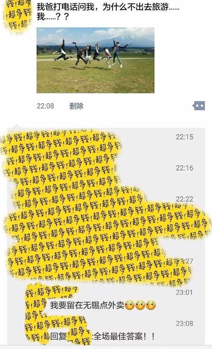 1分錢吃雞排飯，1元喝奶茶！滴滴美團餓了么在無錫“外賣大戰(zhàn)”，太瘋狂了