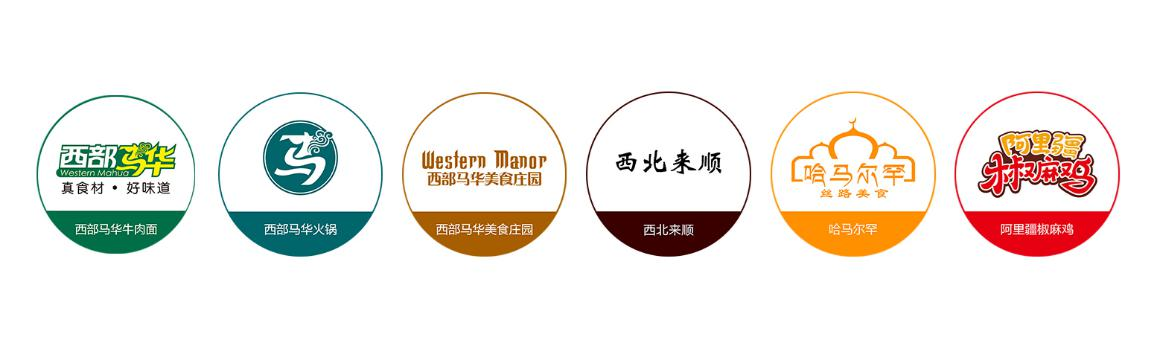 專注美食不負(fù)時(shí)代，西部馬華打造西部美食名片