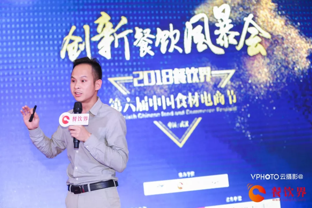 喜訊 ！餐道勇奪2017年度餐飲界創(chuàng)新服務(wù)獎(jiǎng)