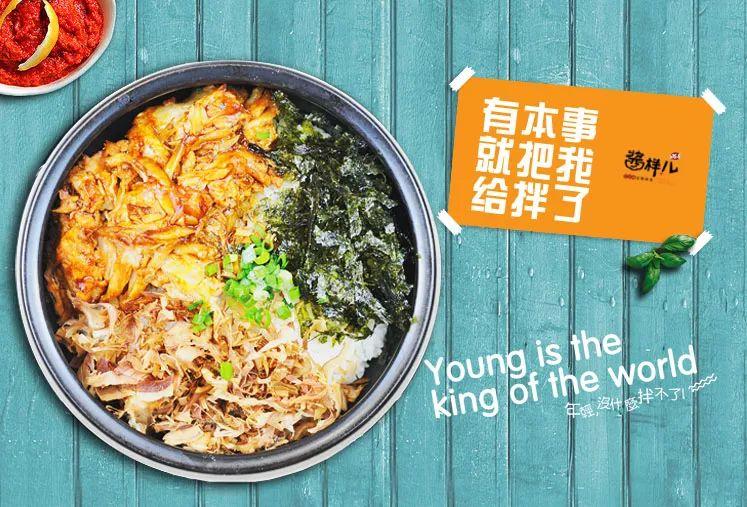 首創(chuàng)三文魚拌飯，4個員工，日賣一萬五