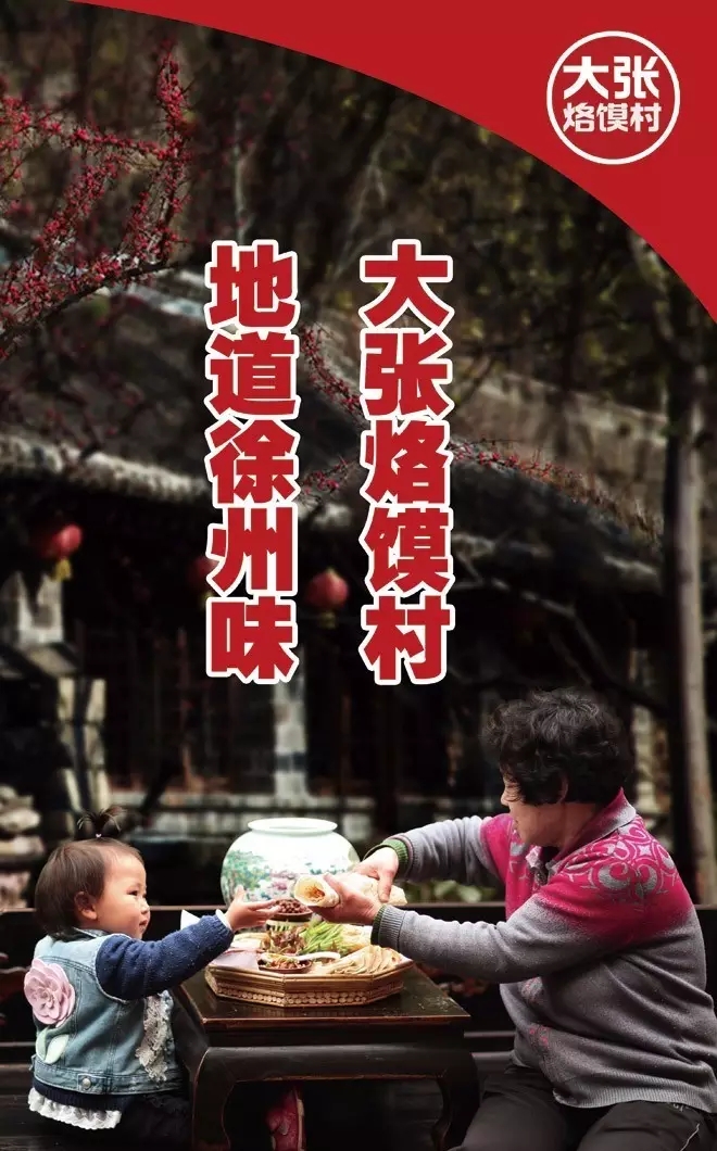 換個(gè)名字就能合法將“公有財(cái)產(chǎn)”私有化？