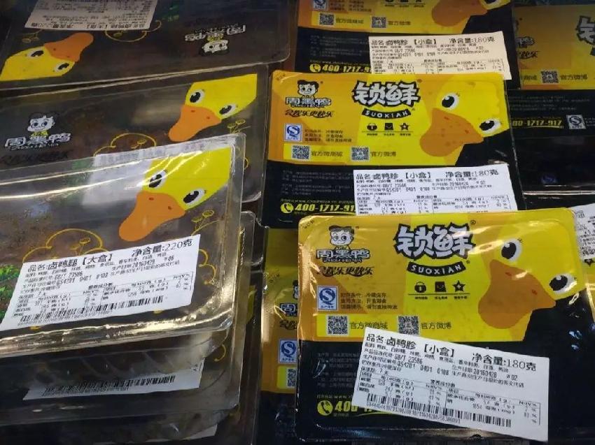 打通零售邊界，年收4萬億的餐飲門店將逐漸向快消業(yè)靠攏？