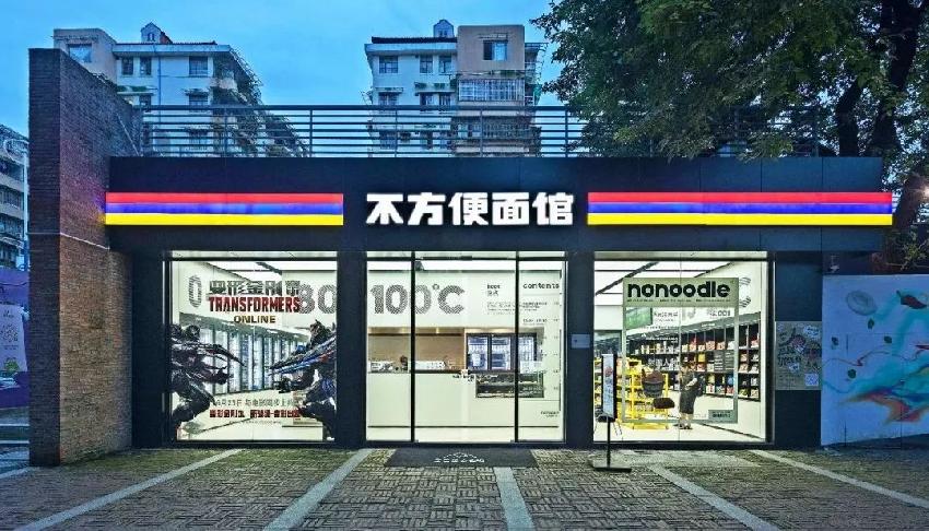24小時(shí)營業(yè)、只賣方便面！這樣的奇葩品牌竟然火了?