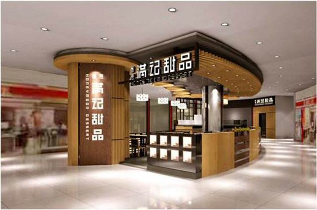 不是加盟店卻傍“滿記”品牌，這家公司被判賠7萬