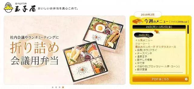 只賣一種外賣，這家店為啥每天能賣13萬份便當(dāng)？