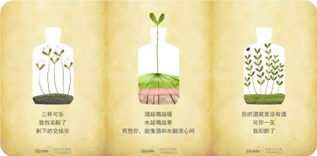 江小白、杜蕾斯似的文案，外賣品牌怎么玩轉(zhuǎn)？