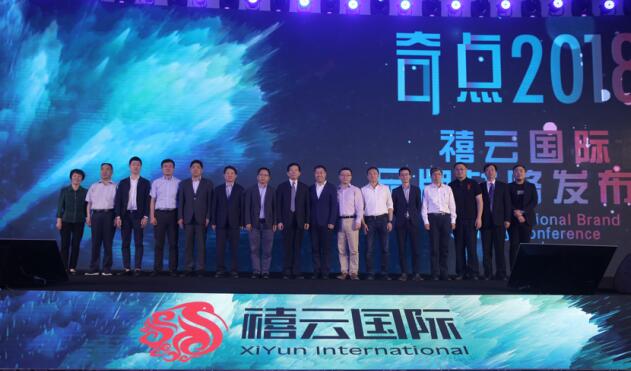 禧云國際獲螞蟻金服、鼎暉和口碑投資 開啟團(tuán)餐新紀(jì)元