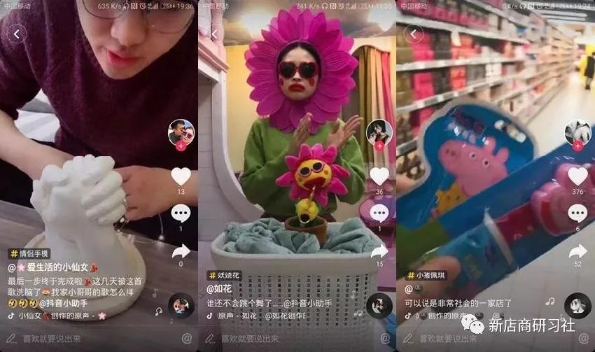 餐飲界“抖音款”走紅背后的真相！