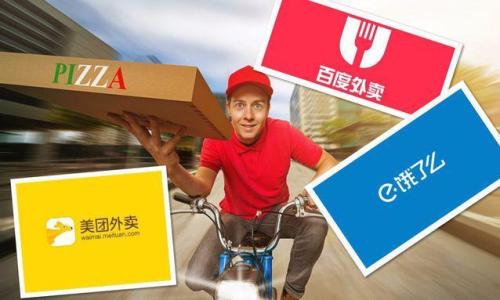 干貨|還在為商家排名頭疼嗎？幾招幫你解決痛點！