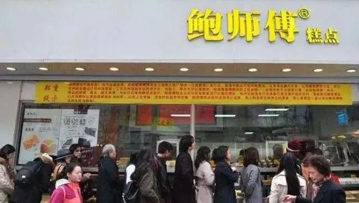 看過鮑師傅雇人排隊(duì)事件，我發(fā)現(xiàn)最可怕的不是被山寨，而是……