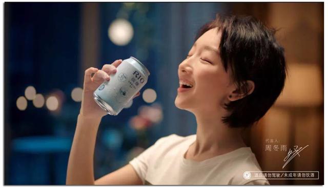 5800萬+“新獨處青年”！RIO“一個人的小酒”瞄準獨處經(jīng)濟｜案例