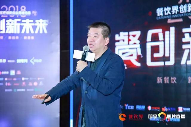 打造持久旺店，商業(yè)模式再造與品牌賦能｜絕味網(wǎng)聚資本張衛(wèi)