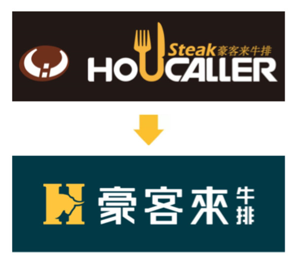 豪客來(lái)牛排視覺(jué)形象新升級(jí)，開(kāi)啟年輕新食尚