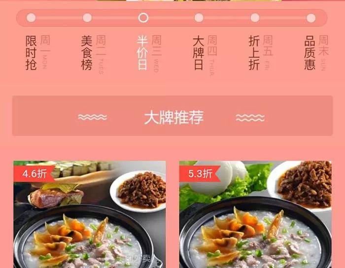 在日本年賺180億的純外賣(mài)模式，在中國(guó)卻“必死”？