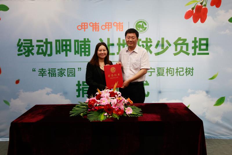 呷哺呷哺籌款20多萬(wàn)元，開(kāi)展公益活動(dòng)