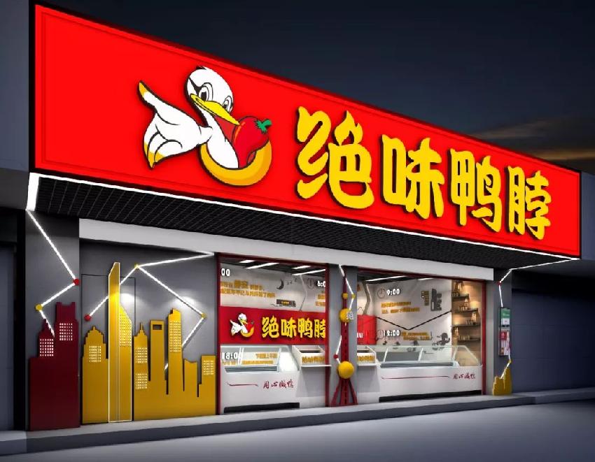 平均每天有553家餐廳面臨倒閉，為啥這些品牌能逆勢(shì)發(fā)展？