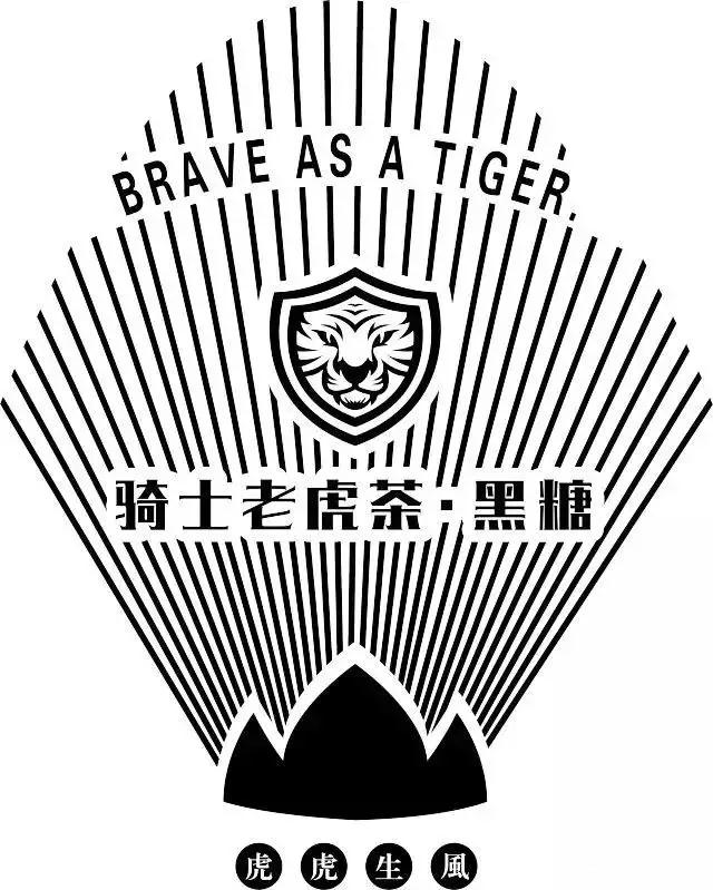 騎士老虎茶致敬騎士隊(duì)，無(wú)論成敗，你已向世人證明你的偉大