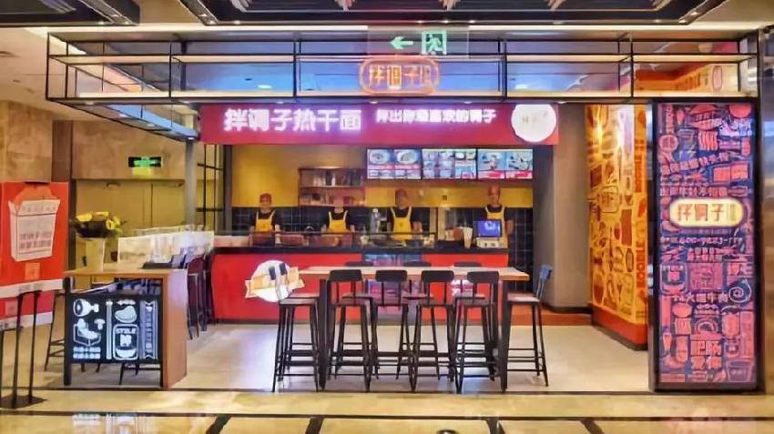 靠1碗面月入15萬，7天銷量4000份：為什么阿里人跨界餐飲總成功！