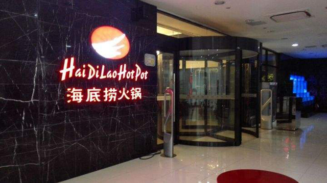 海底撈供應(yīng)鏈套路：食品成本率40.5%，自己家”菜“自己吃