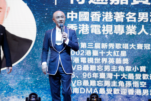 張衛(wèi)健現身鹿角戲品牌戰(zhàn)略升級發(fā)布會現場 為好友站臺