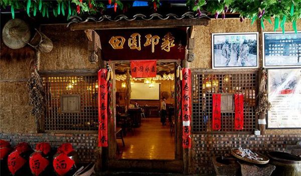 他家是怎樣做到的？弘揚農(nóng)耕文化，農(nóng)家菜融入城市生活