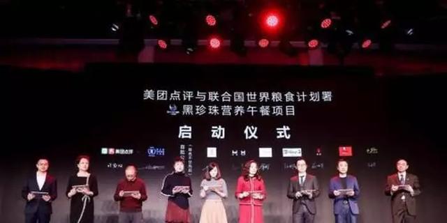 餐企還能這么做公益，黑珍珠營養(yǎng)午餐公益走紅餐飲界！｜餐見