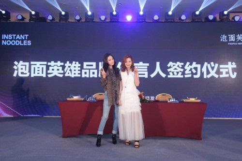 泡面英雄代言人張馨予驚喜亮相品牌發(fā)布會，現(xiàn)場吃面