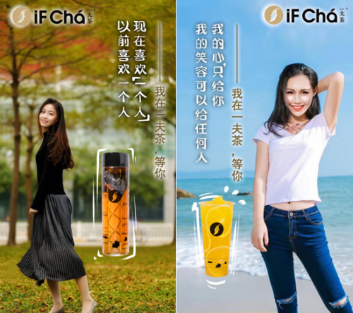 《深圳晚報》驚現(xiàn)求愛信！背后的一夫茶究竟是誰？