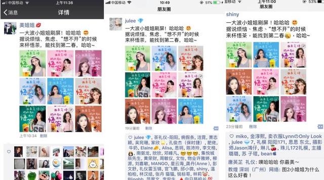 這么玩營銷！悟茶系列靈感文案，刷爆朋友圈?。咐?></a>
          <div> <a href=