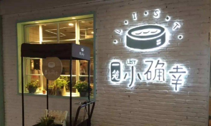 名不見經(jīng)傳的外賣品牌，為何被開出2000萬罰單？美團、餓了么同被罰！