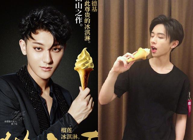 肯德基4款“奇葩”口味冰淇淋，榴蓮、薰衣草等，你最喜歡哪個？