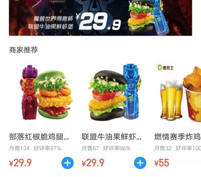 顧客都愛實(shí)惠餐廳？小心掉進(jìn)價格“陷阱”！