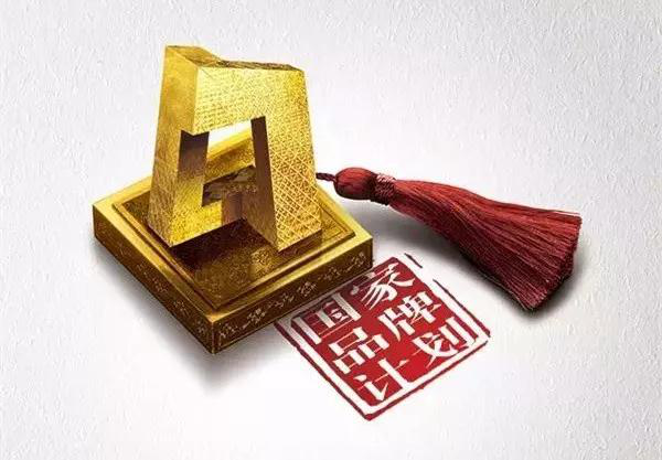 CCTV國(guó)家品牌計(jì)劃 | 九陽(yáng)豆?jié){傾力打造具有中國(guó)標(biāo)志的國(guó)家品牌