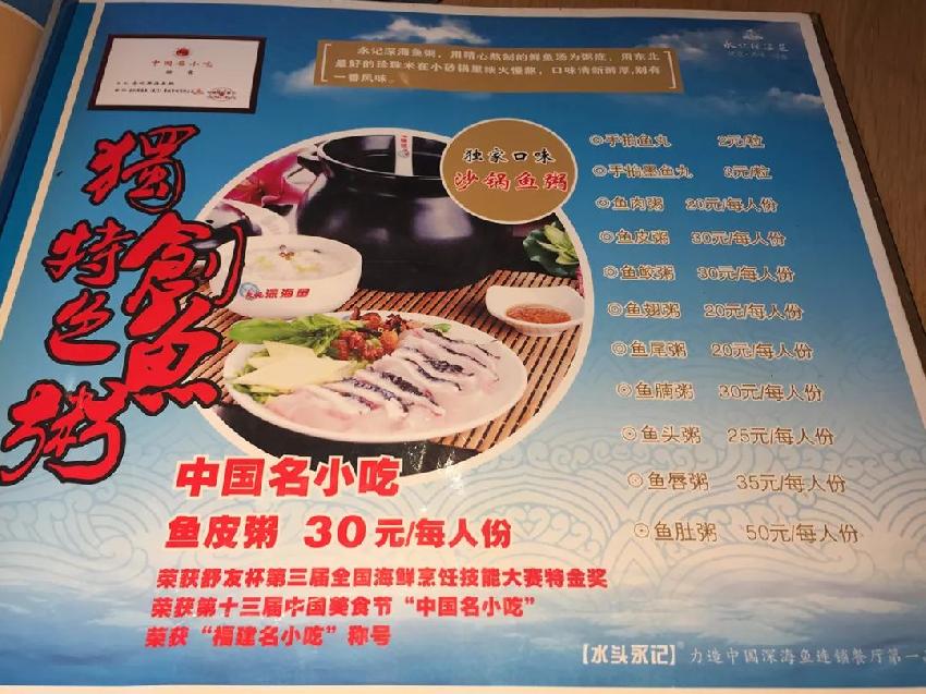 通過菜單規(guī)劃鎖定目標(biāo)消費(fèi)人群需要注意這4個(gè)維度！|餐飲界