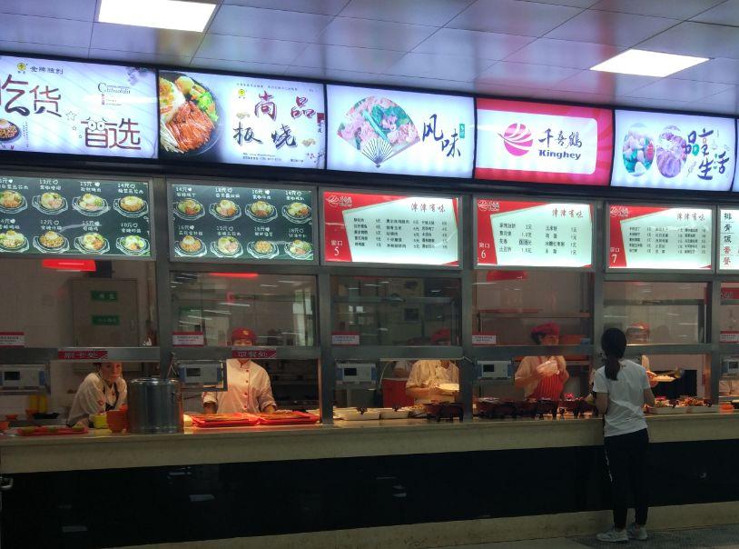 高校食堂的小吃上了湖南衛(wèi)視，幕后推手竟是它