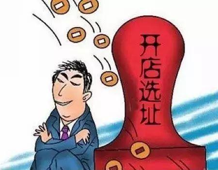 不要跟著大牌開店！餐飲開店選址不注意這6個問題就廢了！|餐飲界