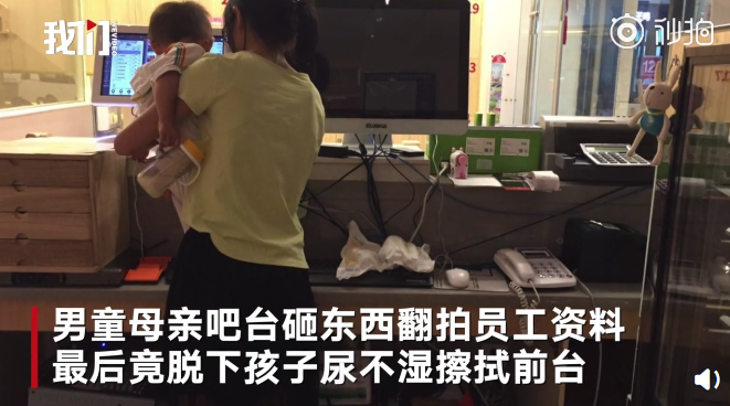 奇葩！女子餐廳發(fā)飆 用孩子尿不濕擦前臺(tái)