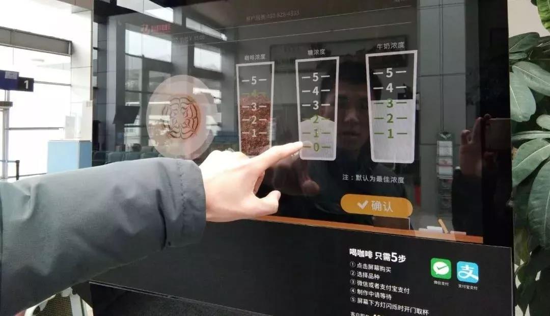 3年十幾個自助咖啡機品牌獲融資，資本為何青睞小眾咖啡？