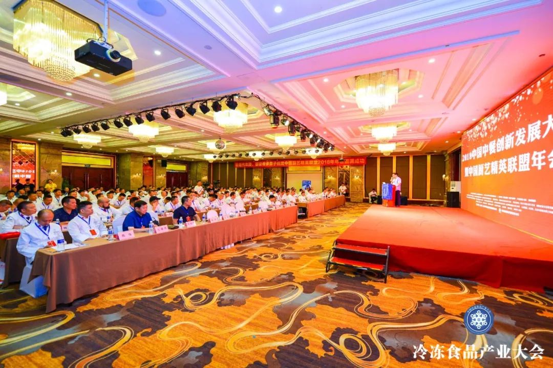 2018中餐創(chuàng)新發(fā)展大會鄭州開幕，大咖支招，教你如何突破現(xiàn)狀